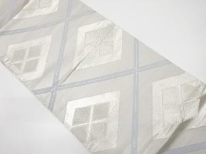 河合弘製　四ツ割菱模様織出し袋帯